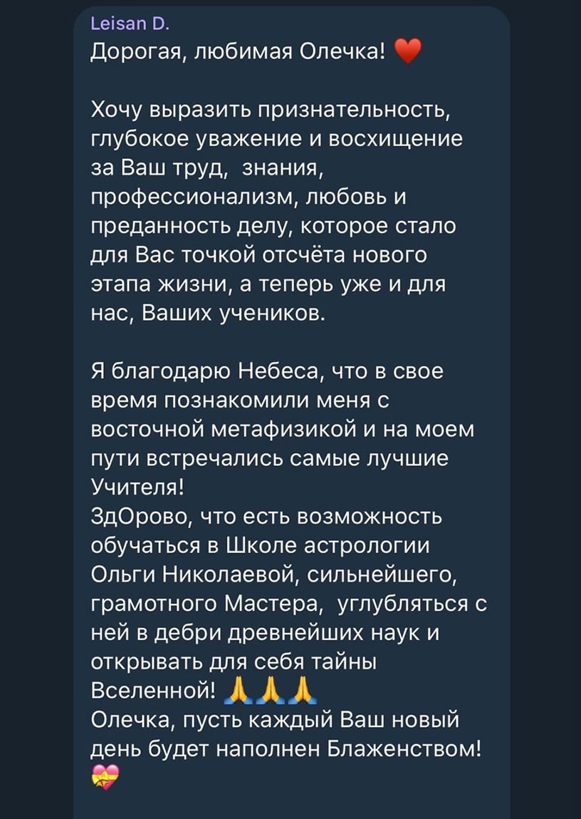 otziv1.2