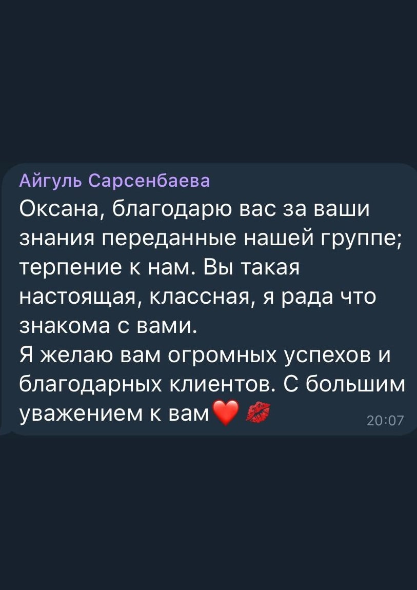 otziv1.4